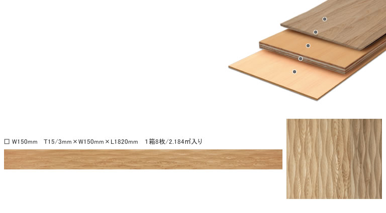 �I�[�N30�N���A�I�C���E�B���hW150